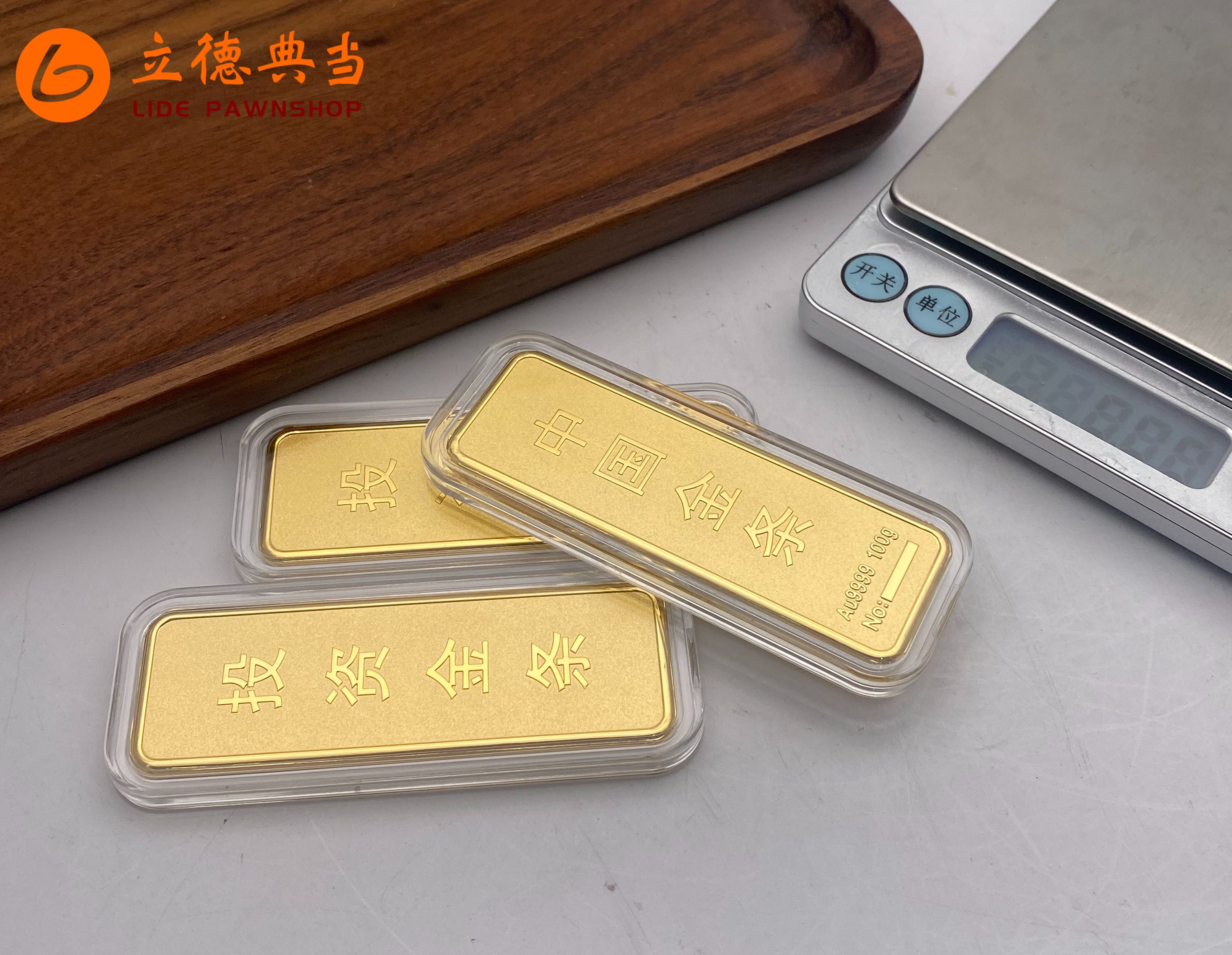 存金千日，用金一时！黄金典当，选对时机很重要