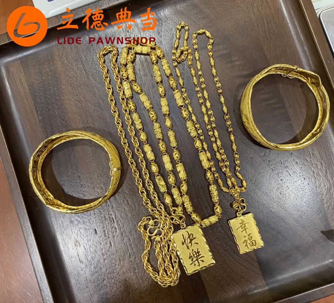 婆家想按原价回收我的黄金？我选择拿去抵押