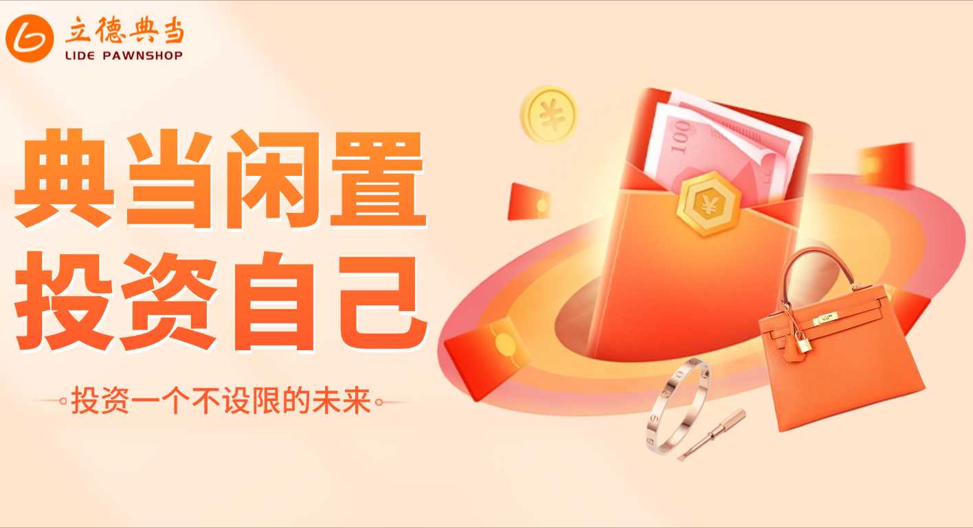 搞副业前，先搞掉你的闲置“负资产”